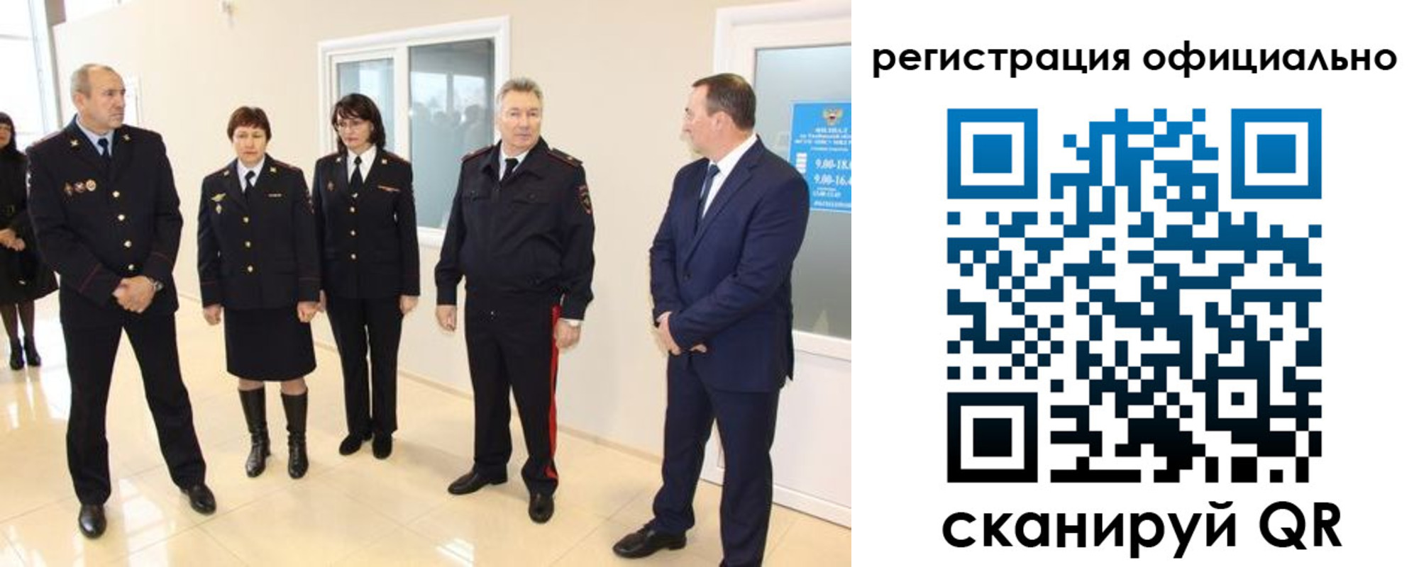временная регистрация адрес в Березниках